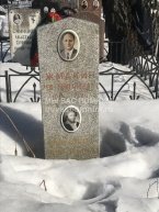 Жмакина Лидия Акимовна